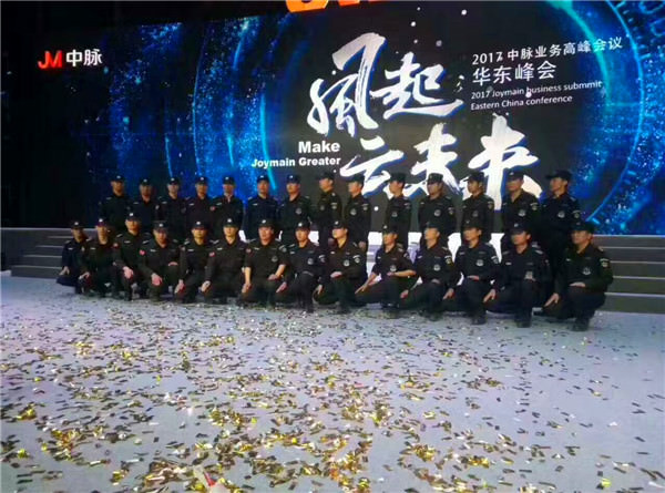 員工風采 員工風采